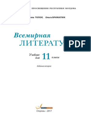 Курсовая работа по теме Своеобразие художественных образов учёного-исследователя в произведениях Артура Конана Дойля